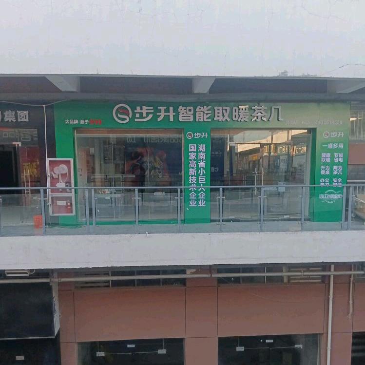 哒火桌得  永丰