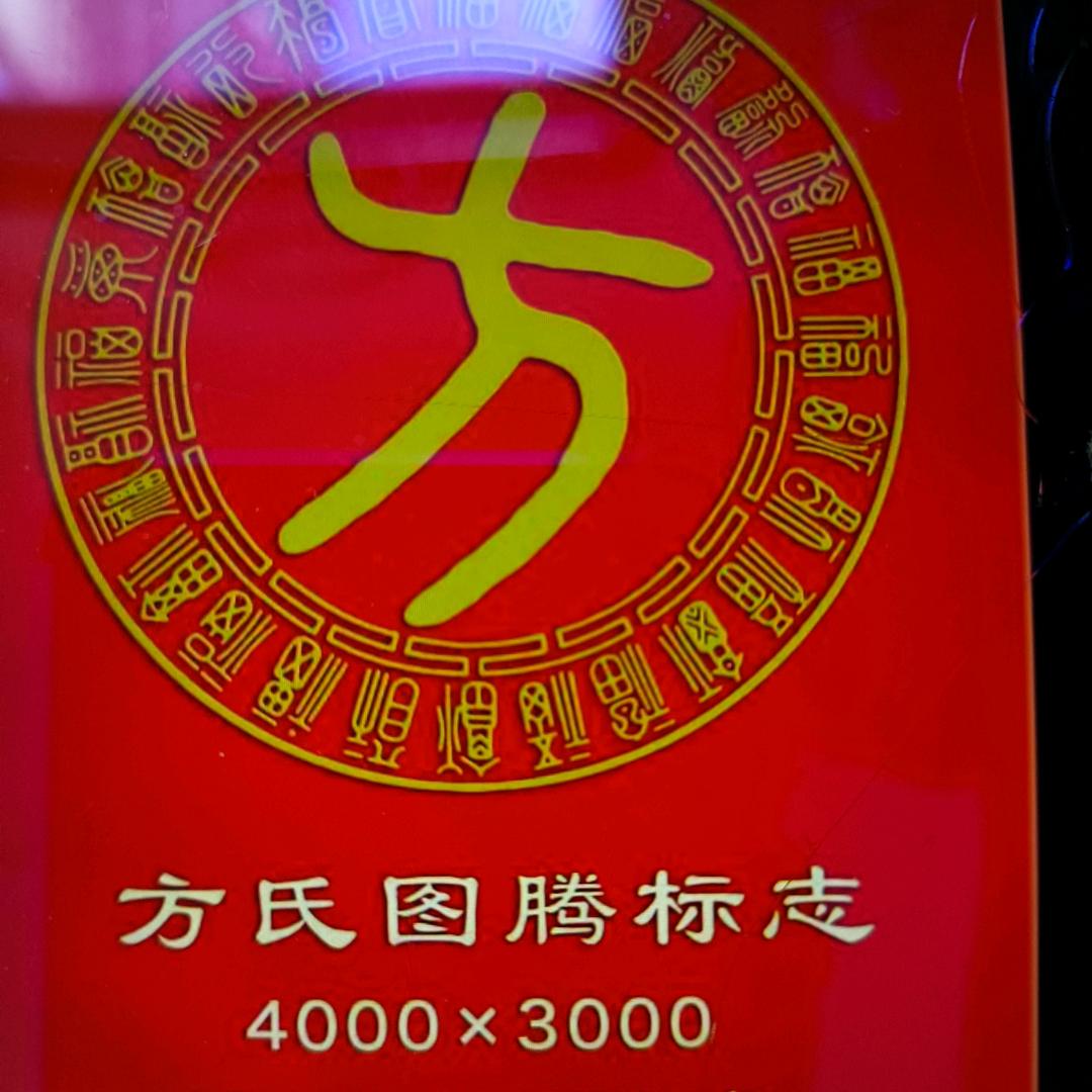 爱情海传媒公司《东晨》