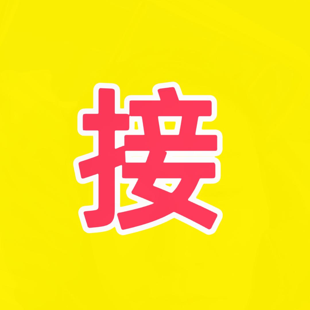 笑哈哈