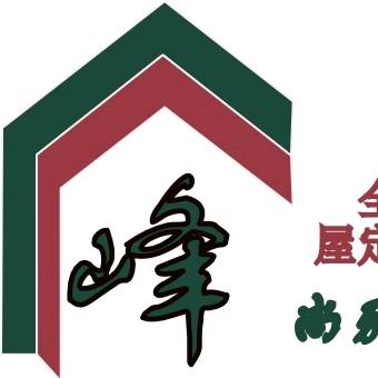 厦门设计师～啊强