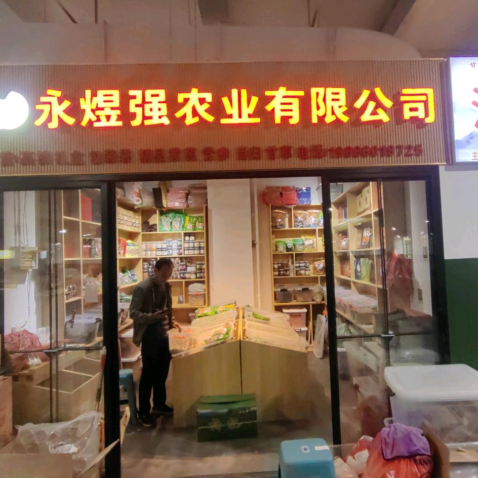 泓开药业