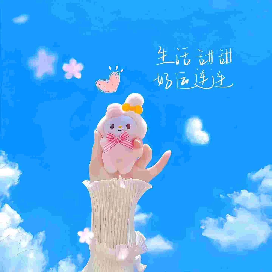耿耿余淮