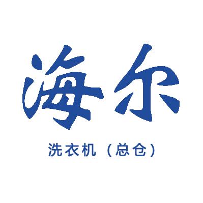 海家电器工厂店