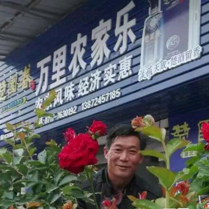 万里（下堡坪）