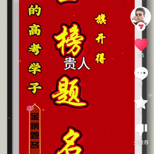 游侠天下