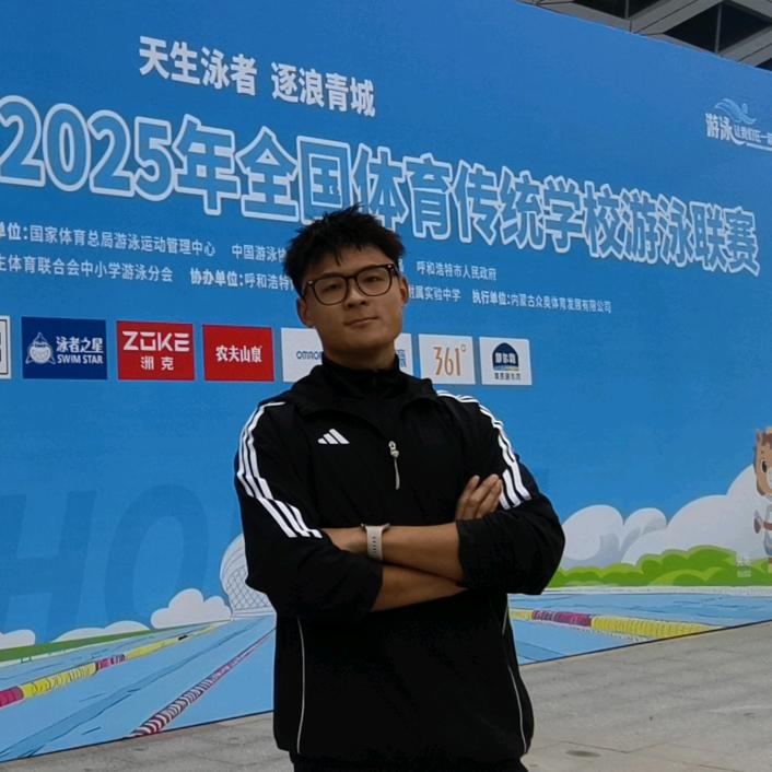 英大体育 中考引路人