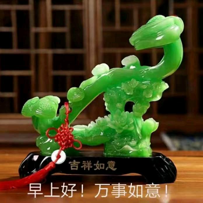 龙运吉祥