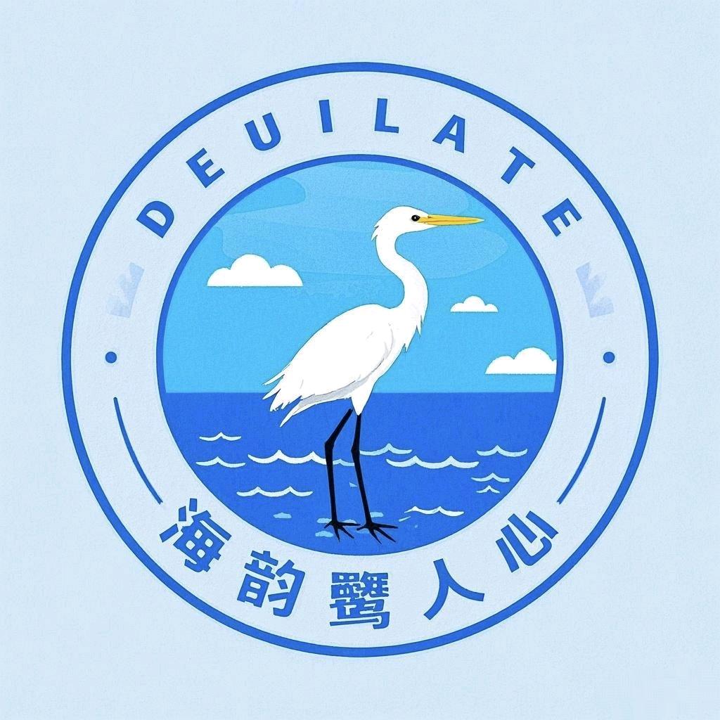 海韵鹭人心