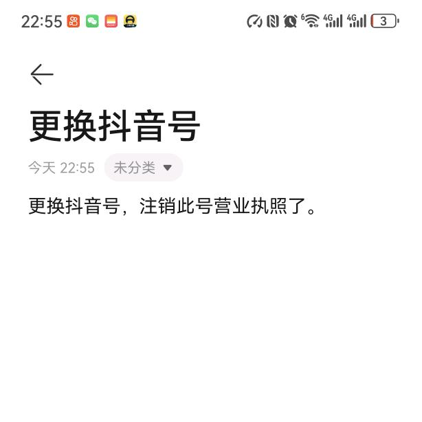 用不了了