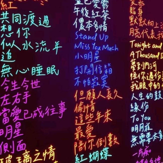 Samey（继续宠爱Leslie）