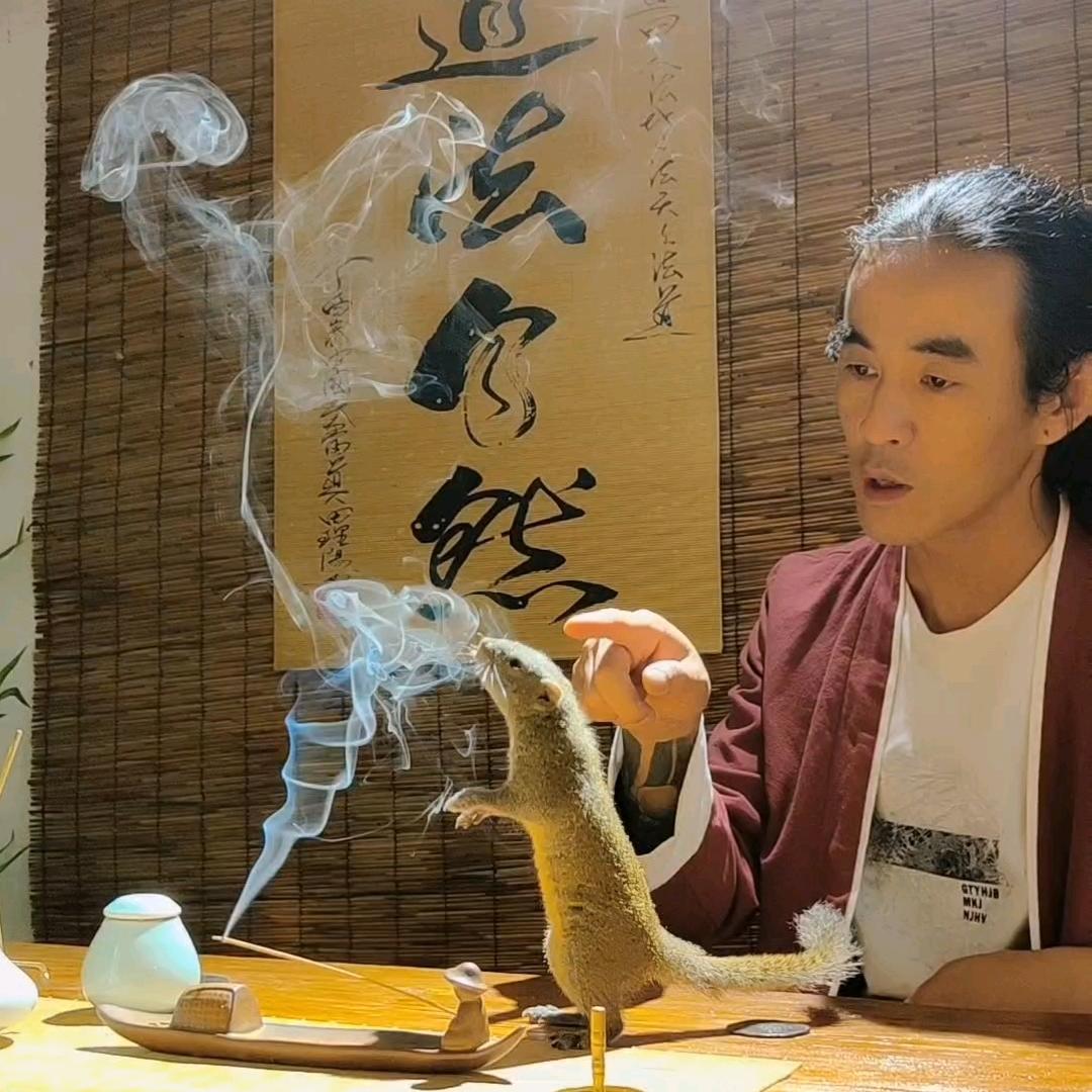 黑哥制香