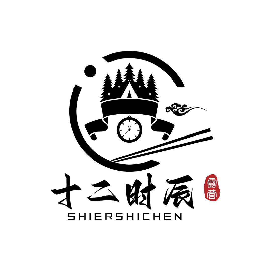 十二时辰露营地俱乐部官方号