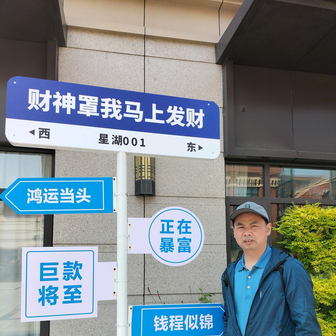 孤独求败