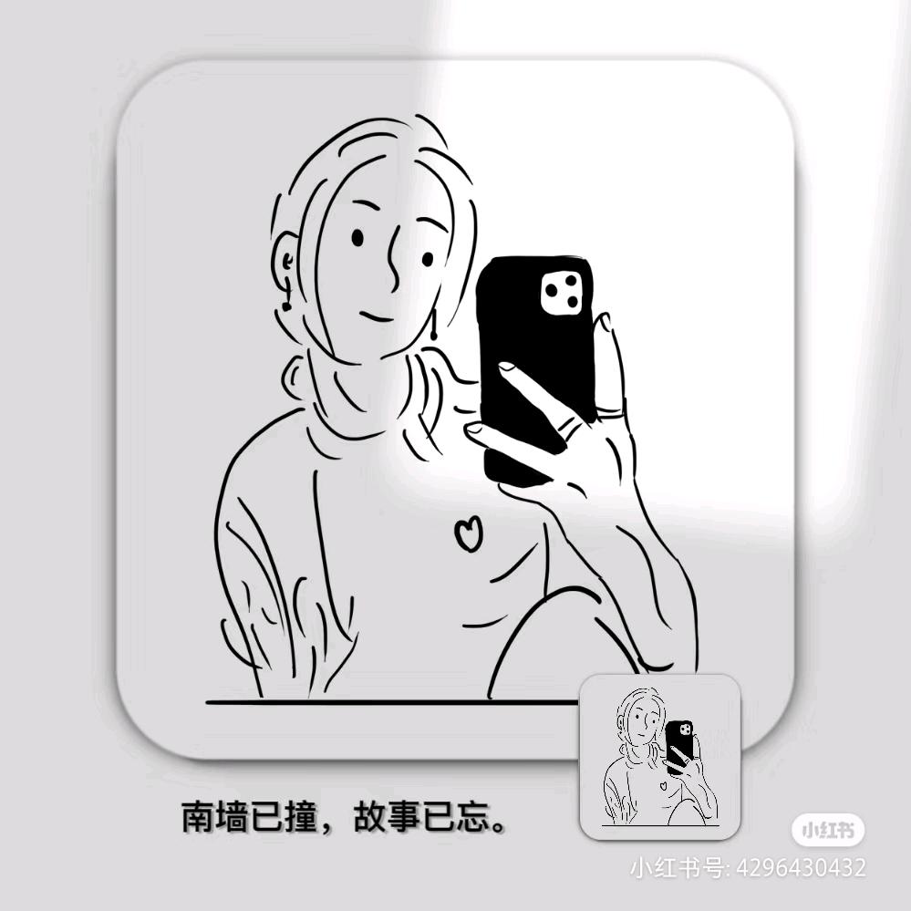 大Q妈