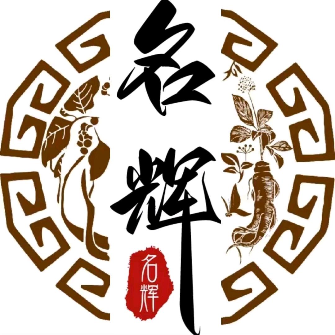名辉—小李