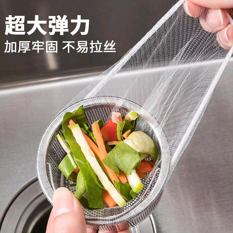 厨房  好物