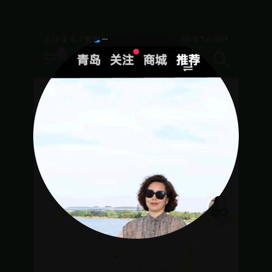 七零后