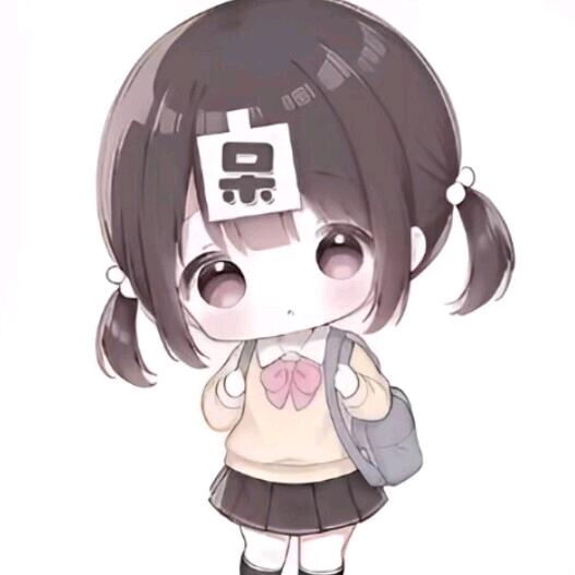 呆呆
