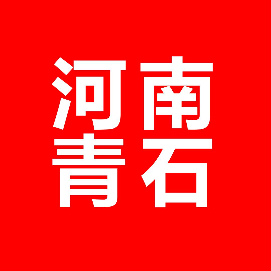 青石板材和青石雕刻料供应商-开元石材