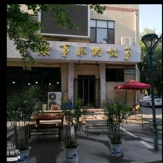 炊事班的故事官方号