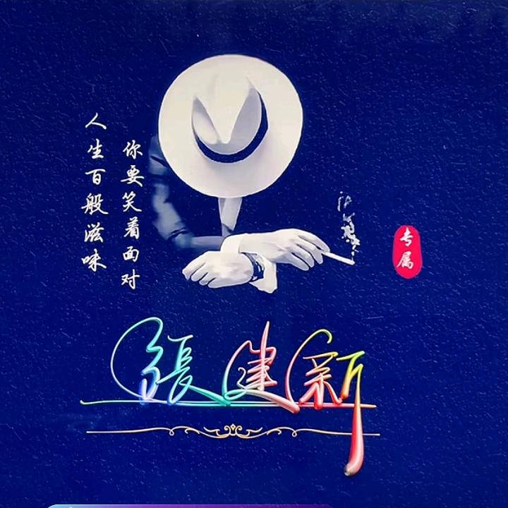 」დ᭄ꦿ遠行(¦3[▓▓]客꧔ꦿ℘