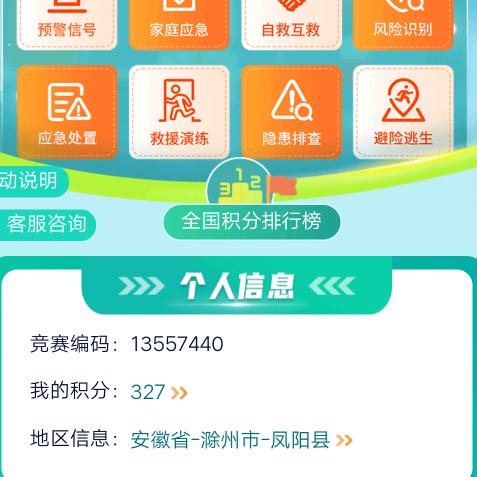 天马101