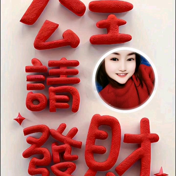 ༄༊࿆幸运相随ོྂཾ࿆࿐