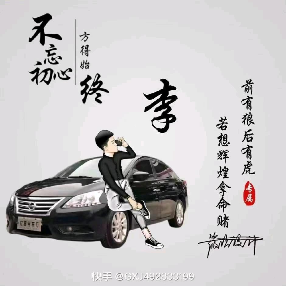 骑着毛驴到南极