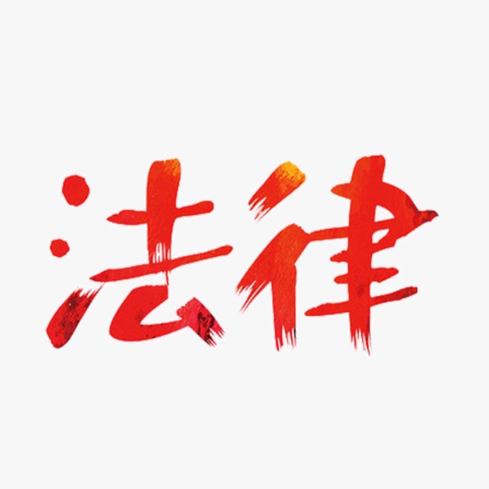 一切皆有法