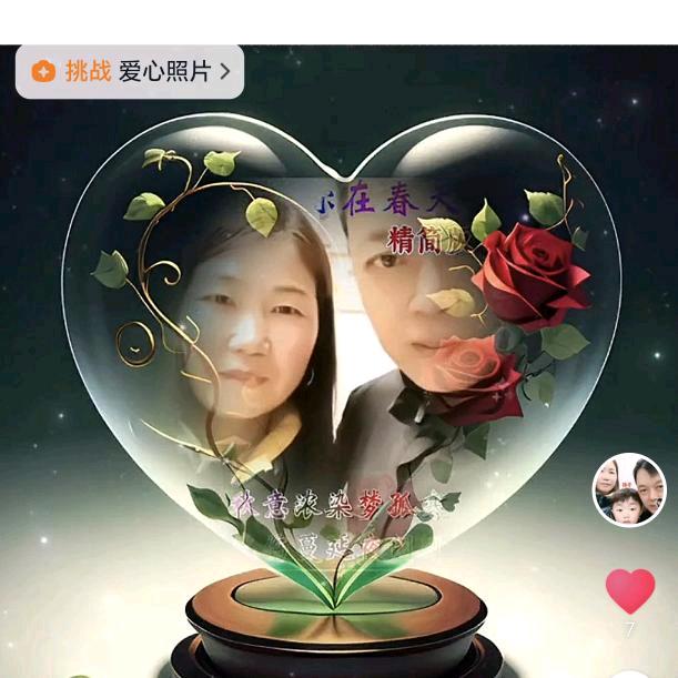 幸福一家人👴️👵️👱
