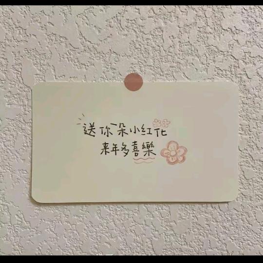 L依依
