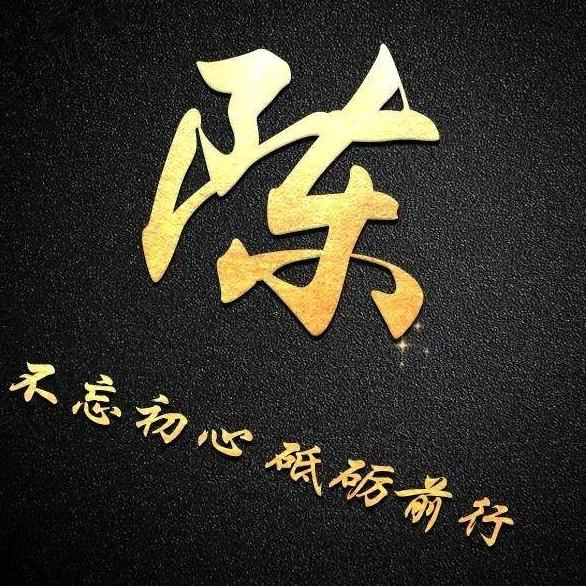 A三联家电+中央空调陈红亮