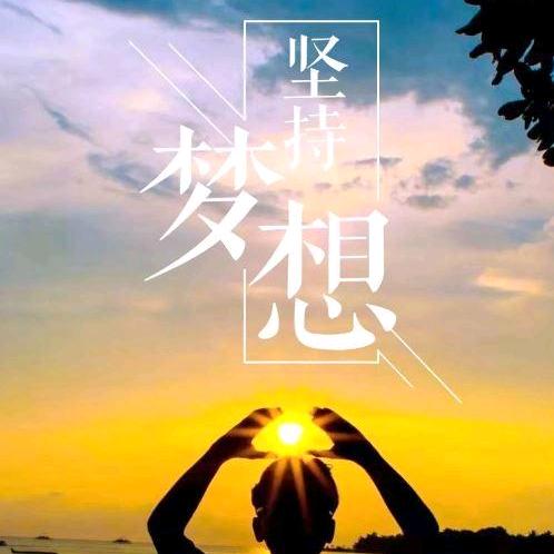 三十而已深夜路边摊