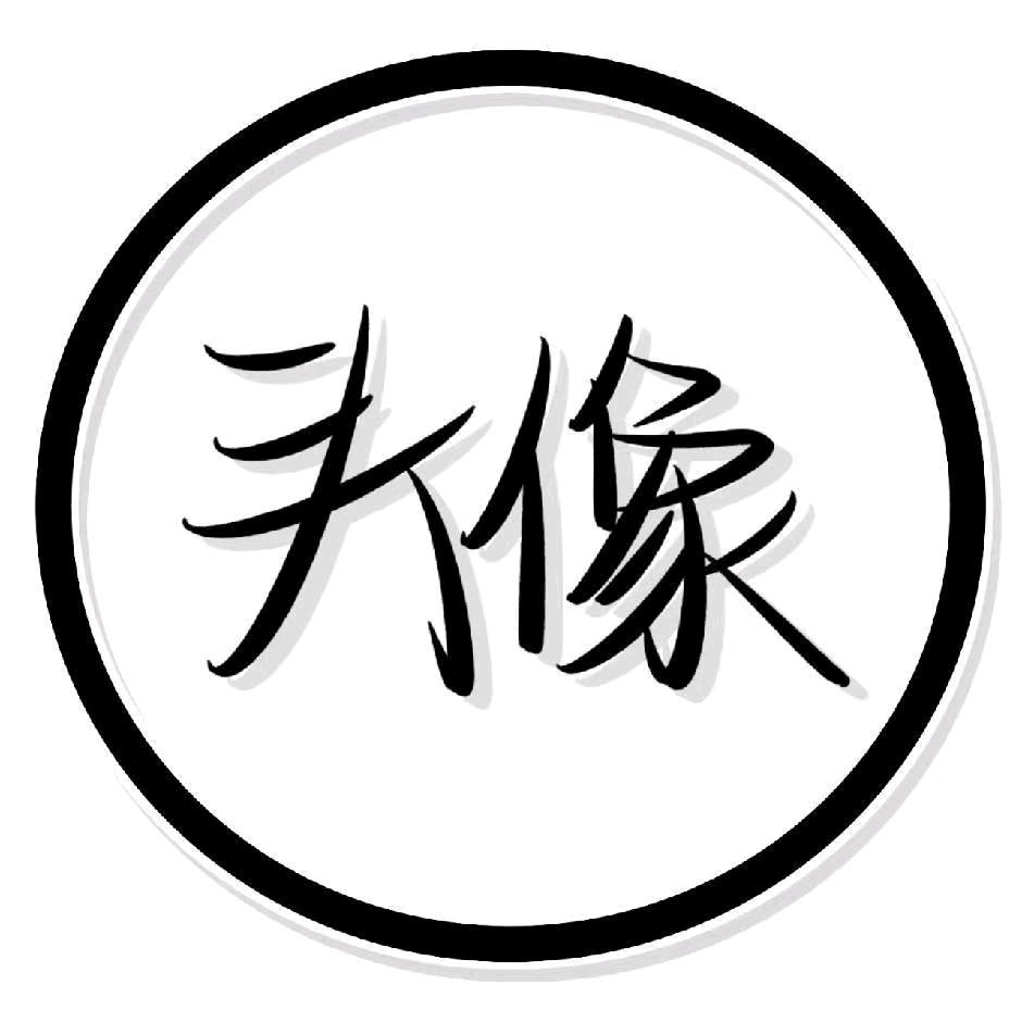 㣻罖
