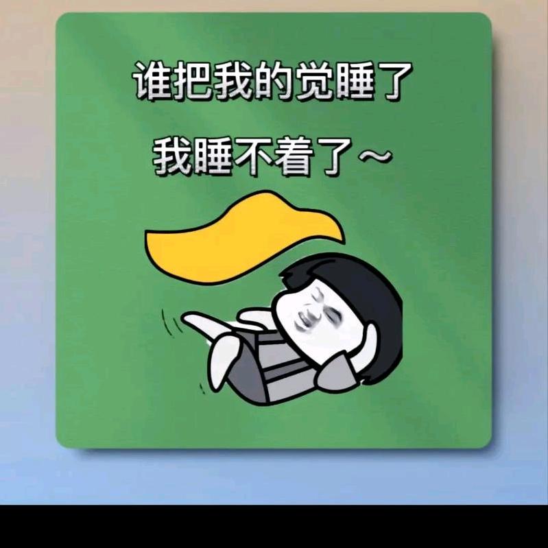 妞妞