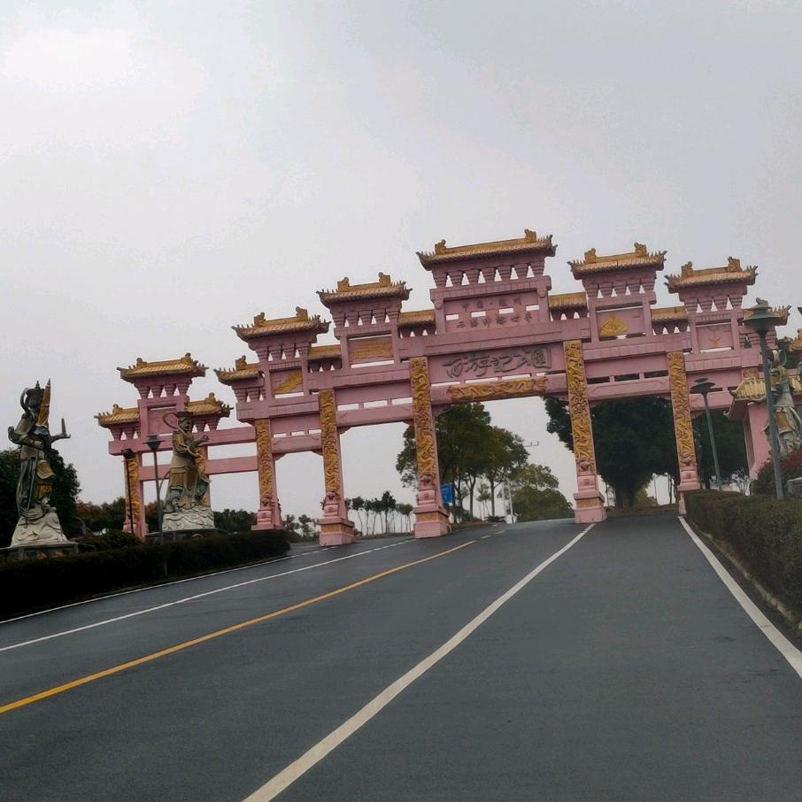 勇往向前，永不止步