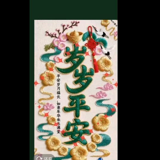 谢谢《血》《老大》把我叫醒了现在明白