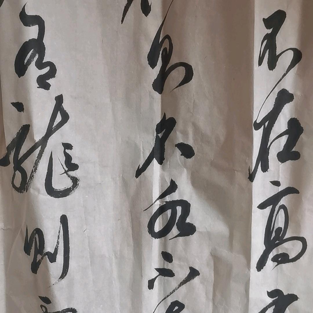 唯求一笔似古人