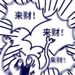 磁效应