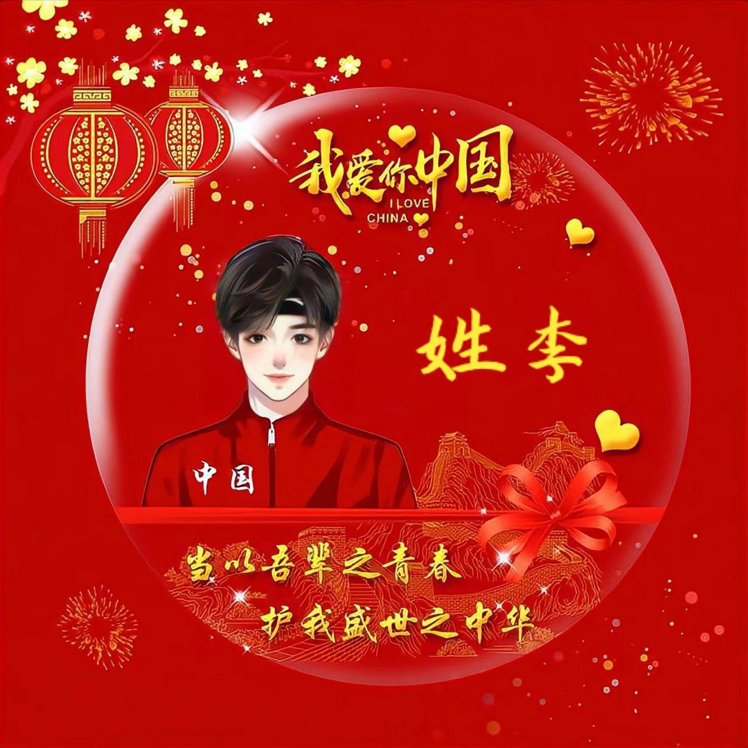 💏平安一生💏