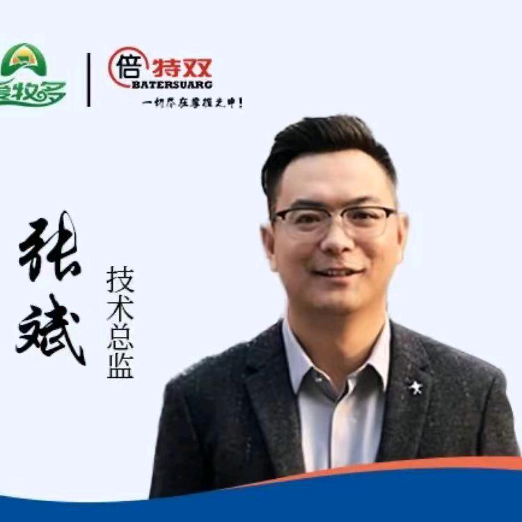 北京倍特双-犬繁育技术企业号