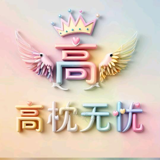 雅宝