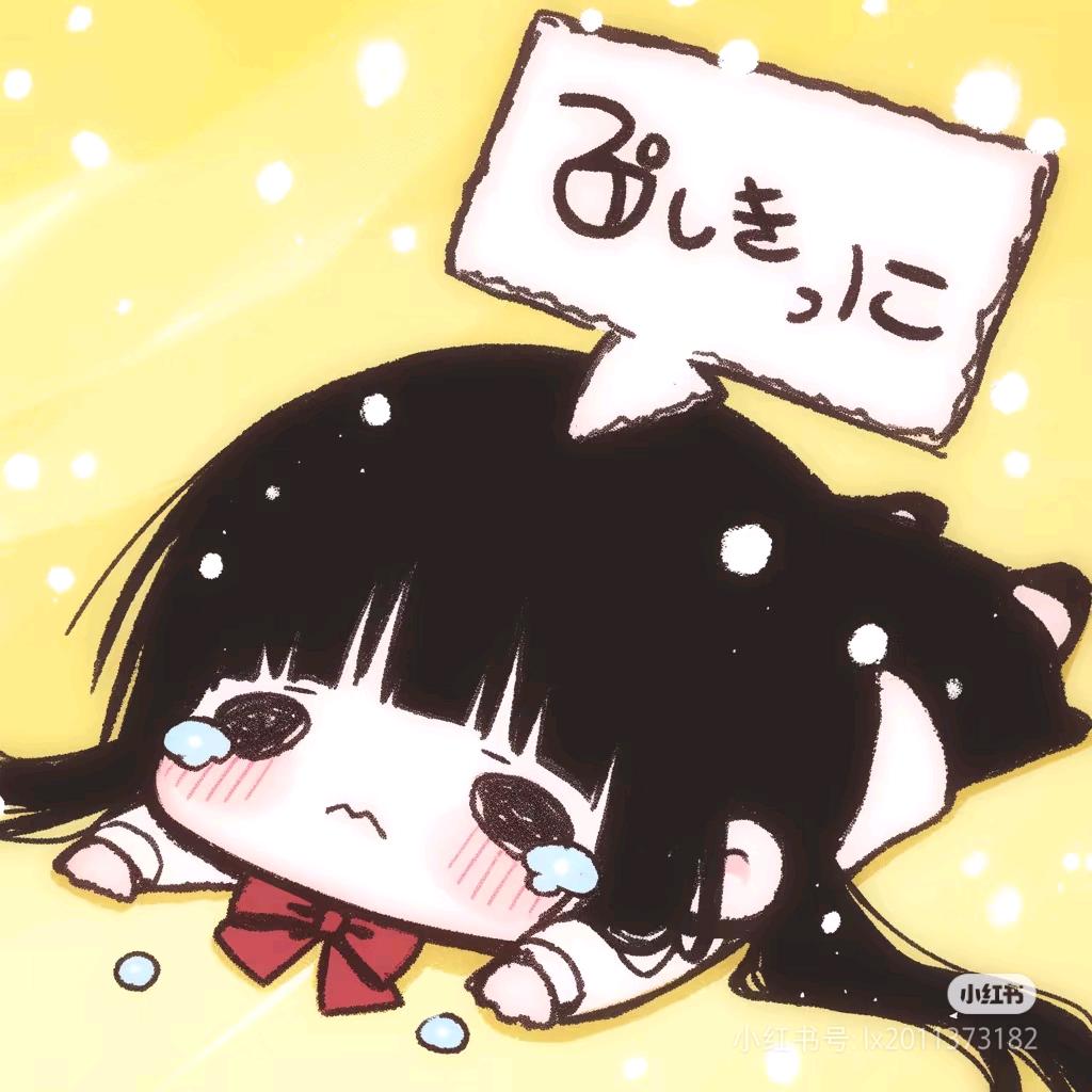 叫主人
