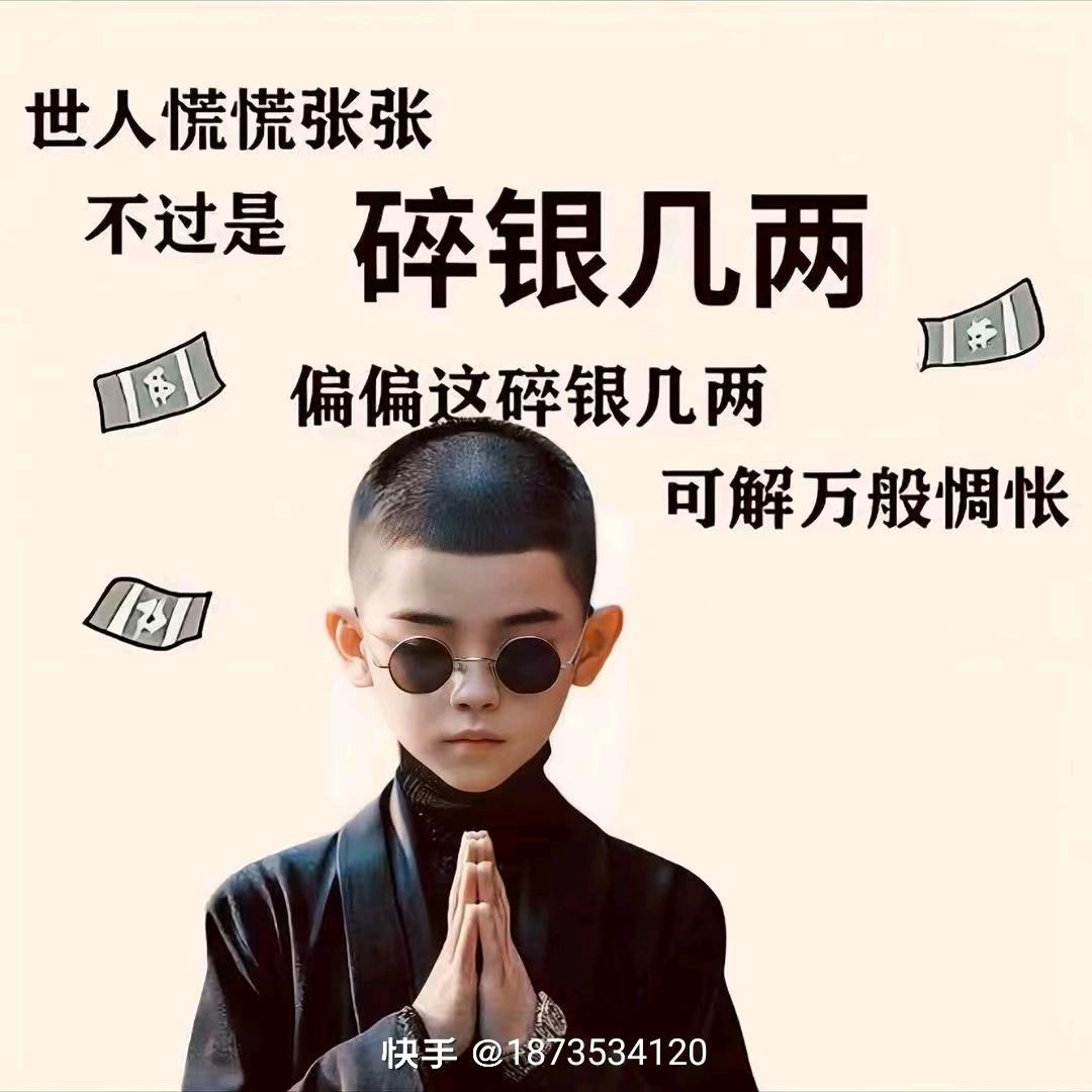 体面