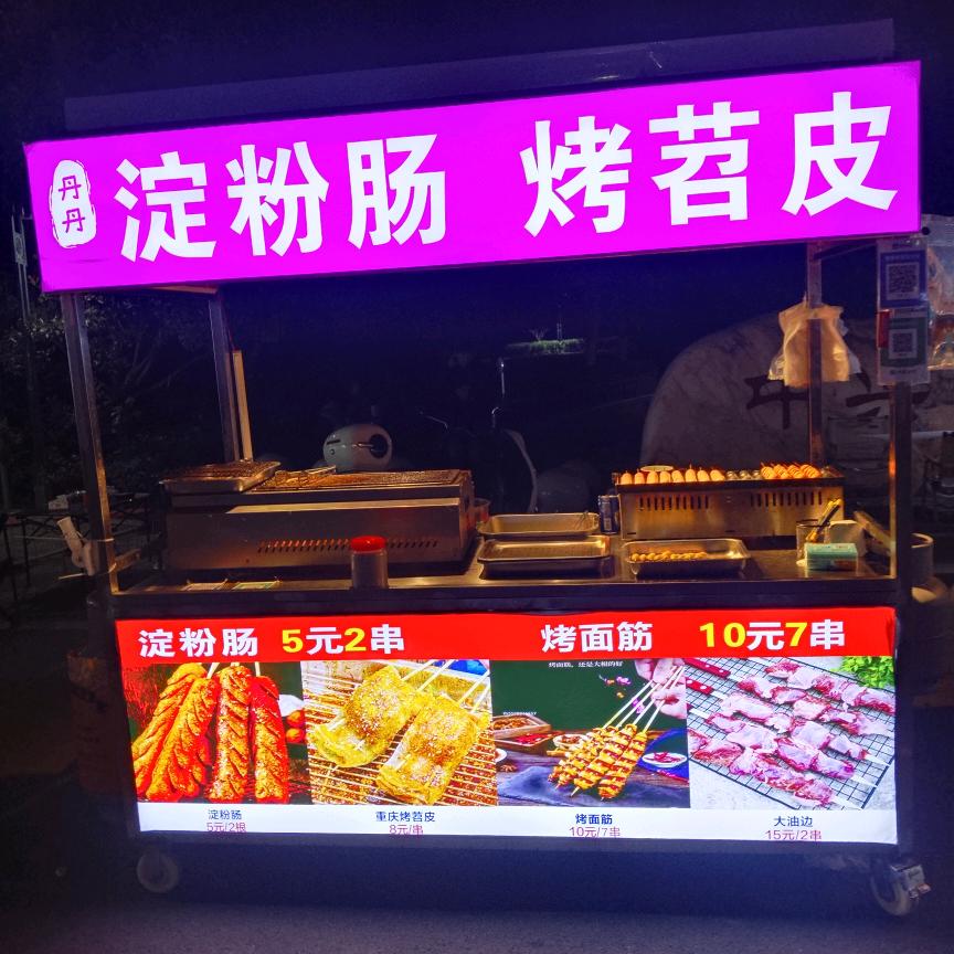 扬涵