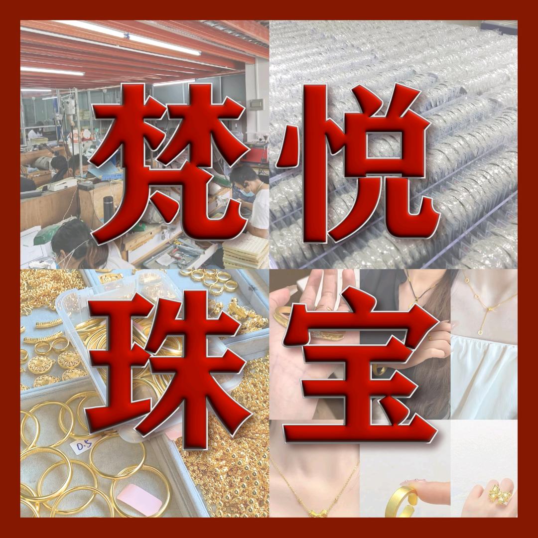 梵悦珠宝金嘉银