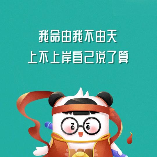 贵州粉笔（课程咨询服务）