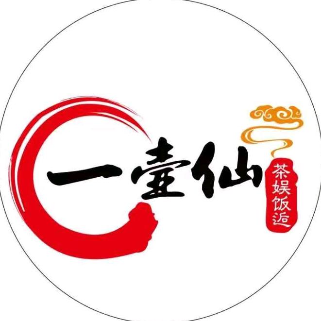 一壶仙·茶娱饭逅