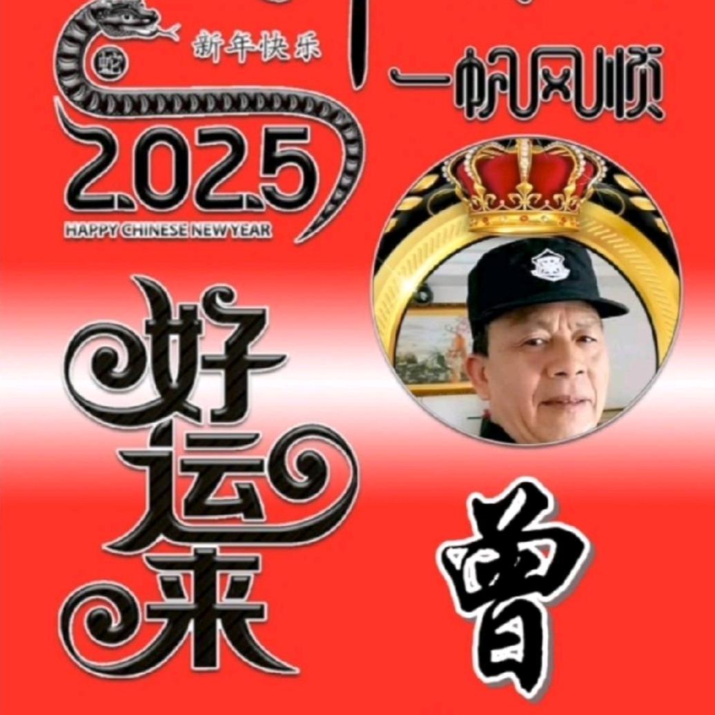 人生无悔