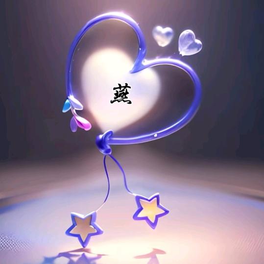 🌻沫若清柠💐